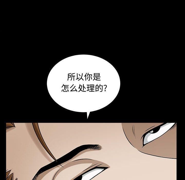 特殊禮物第14話