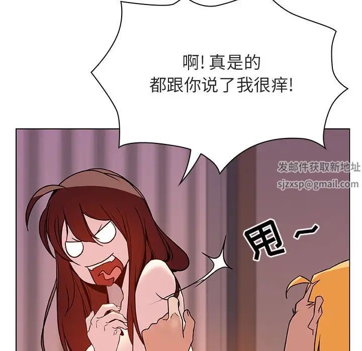 與上司的密約第31話