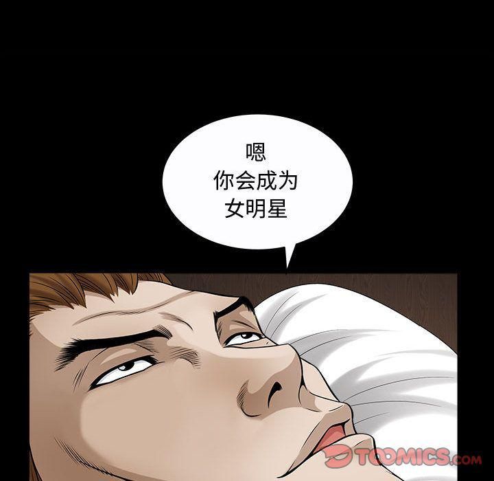 特殊礼物第14话