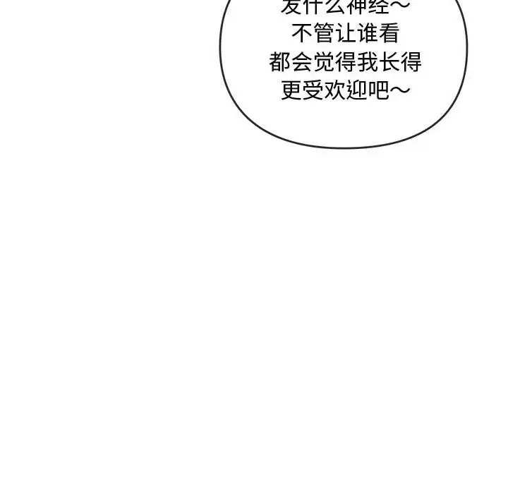 难以克制的欲望第12话