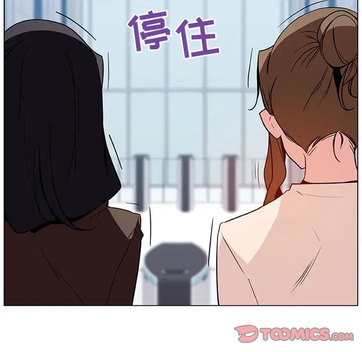 与上司的密约第31话