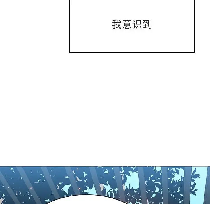与上司的密约第31话