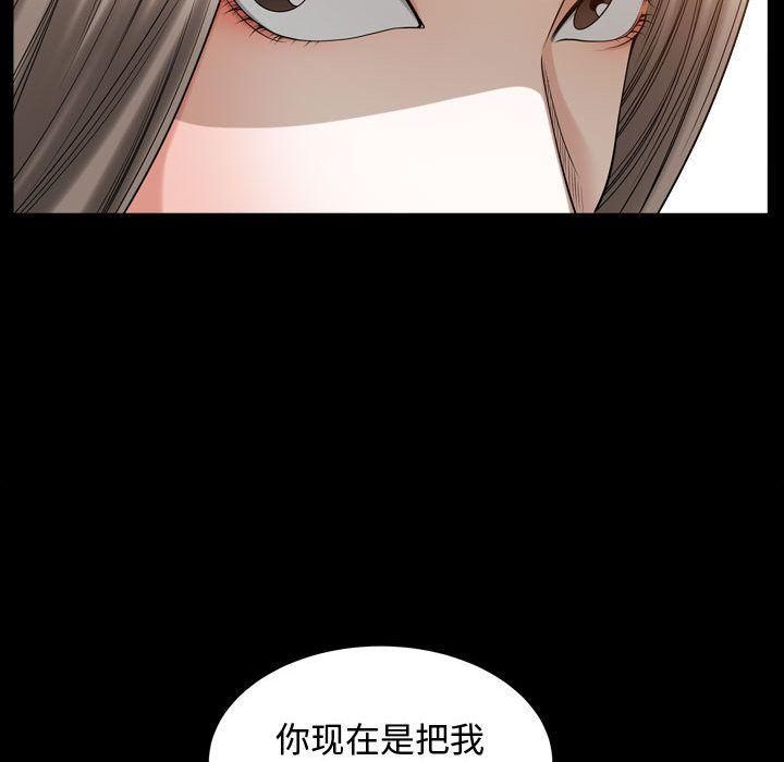 《特殊礼物》第16话
