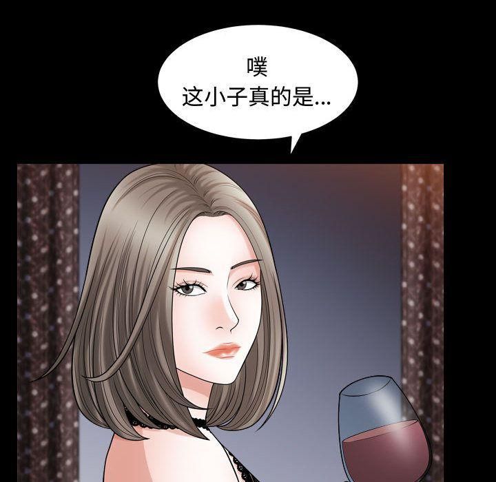 特殊礼物第16话