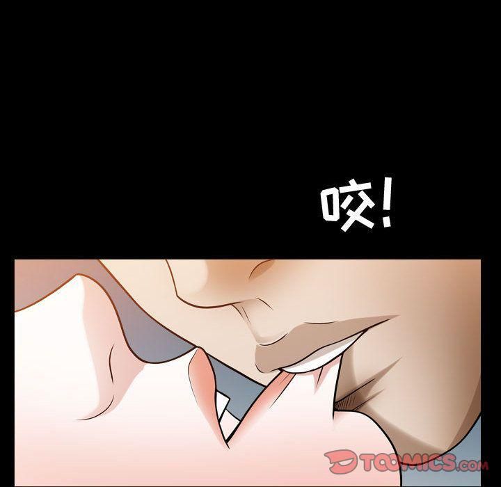 特殊禮物第16話
