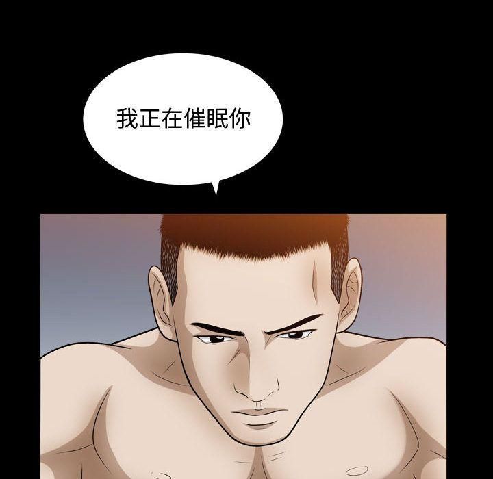 特殊礼物第16话