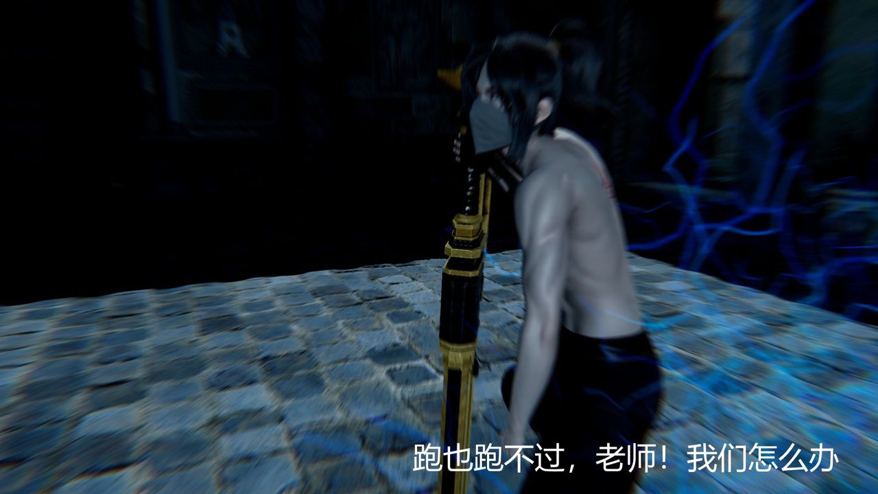[3D]擼破蒼穹+聖誕蒼穹+番外篇第02話-美杜沙篇