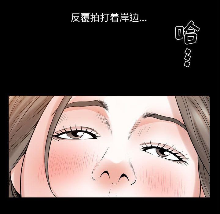 特殊礼物第16话