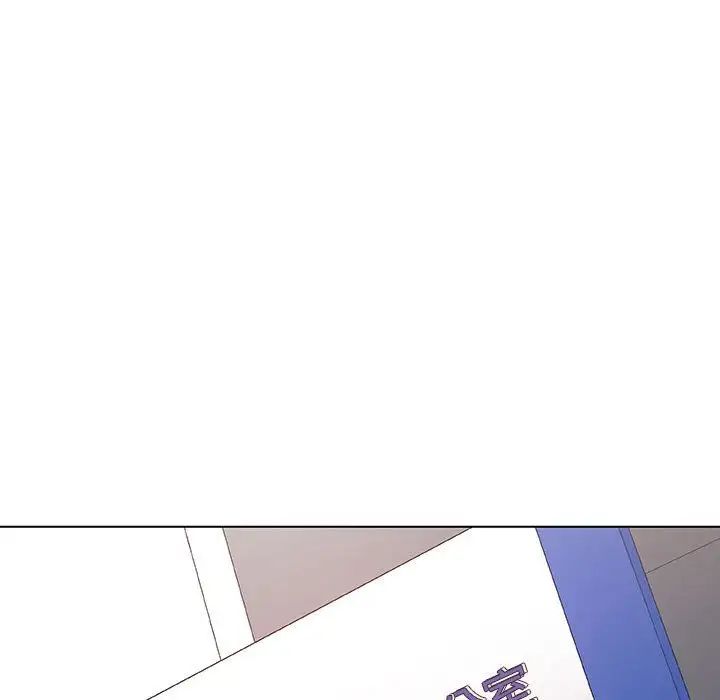 与上司的密约第32话