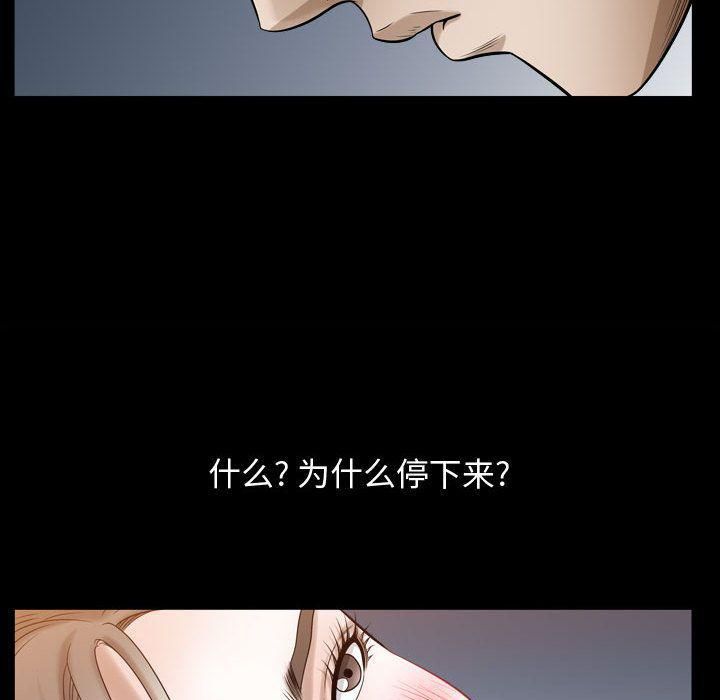 特殊礼物第16话