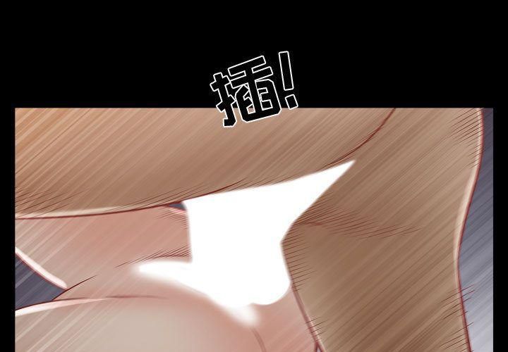 《特殊礼物》第17话