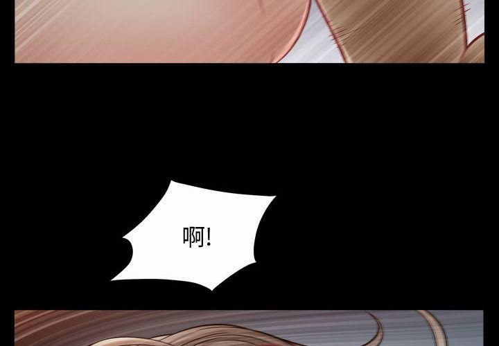 特殊礼物第17话