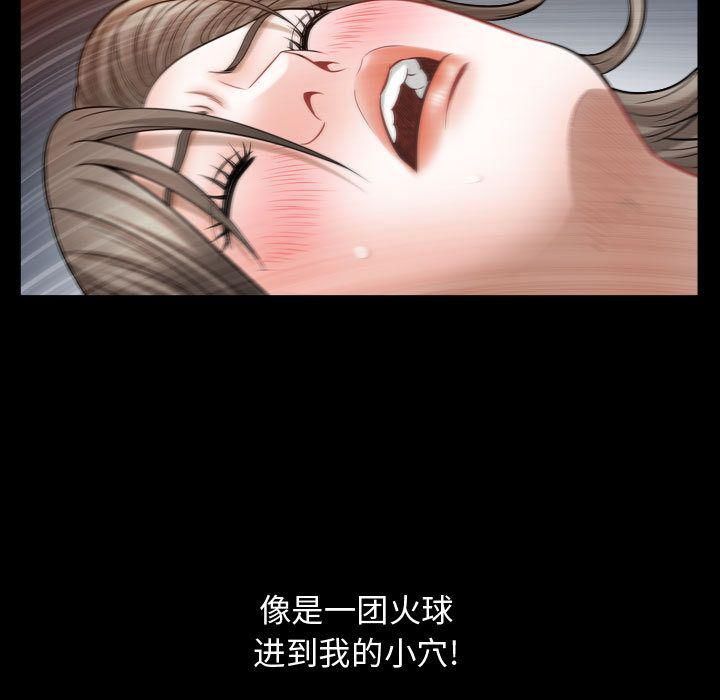 特殊礼物第17话