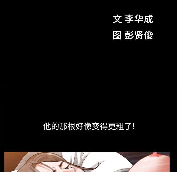 特殊礼物第17话
