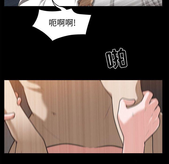 特殊礼物第17话