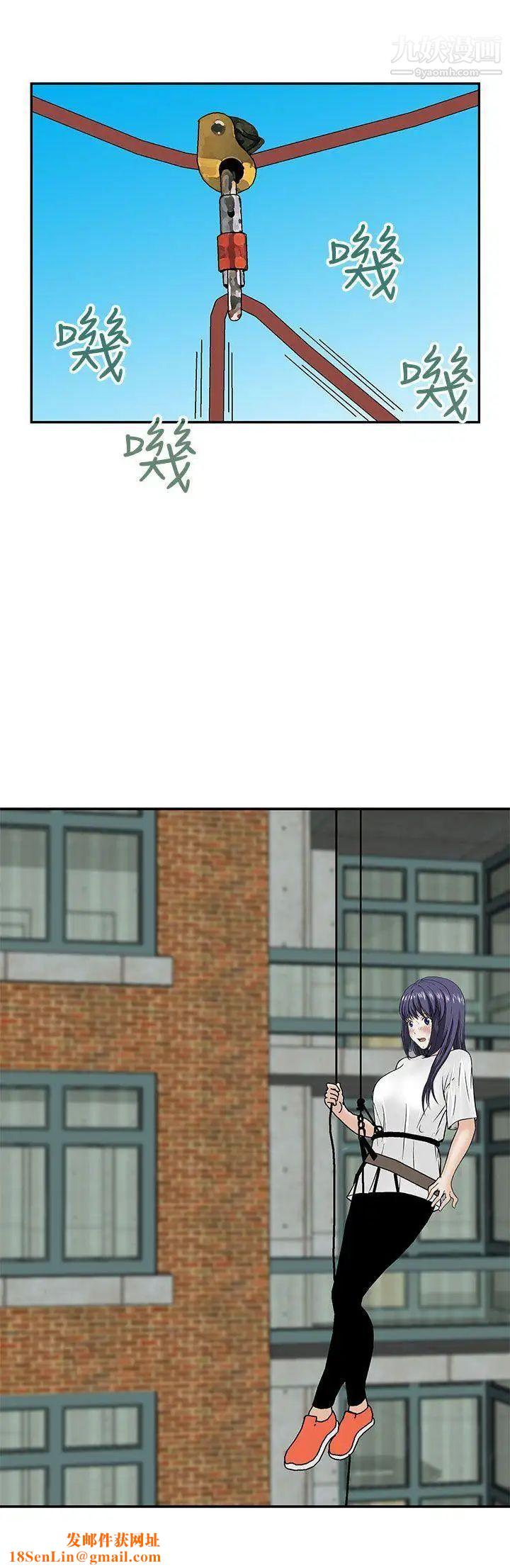 猪圈第21话