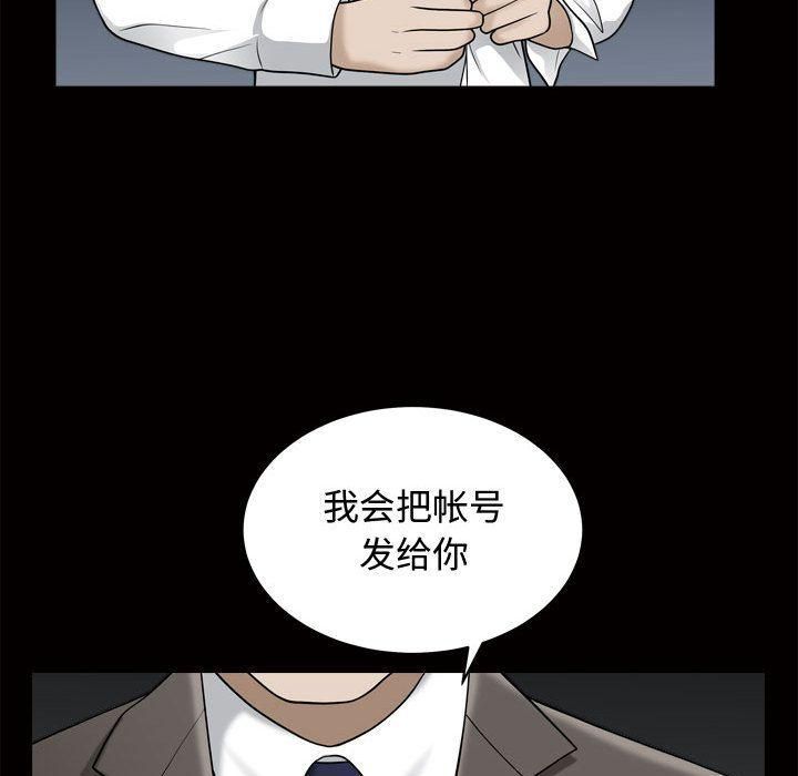 特殊礼物第17话