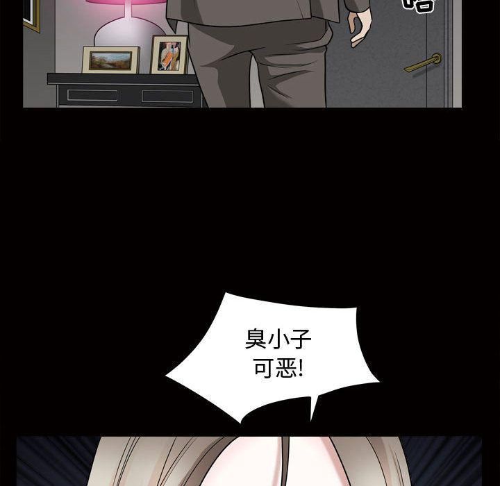 特殊礼物第17话