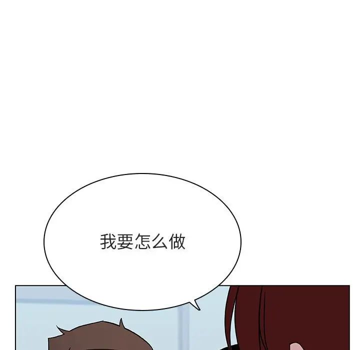 与上司的密约第32话