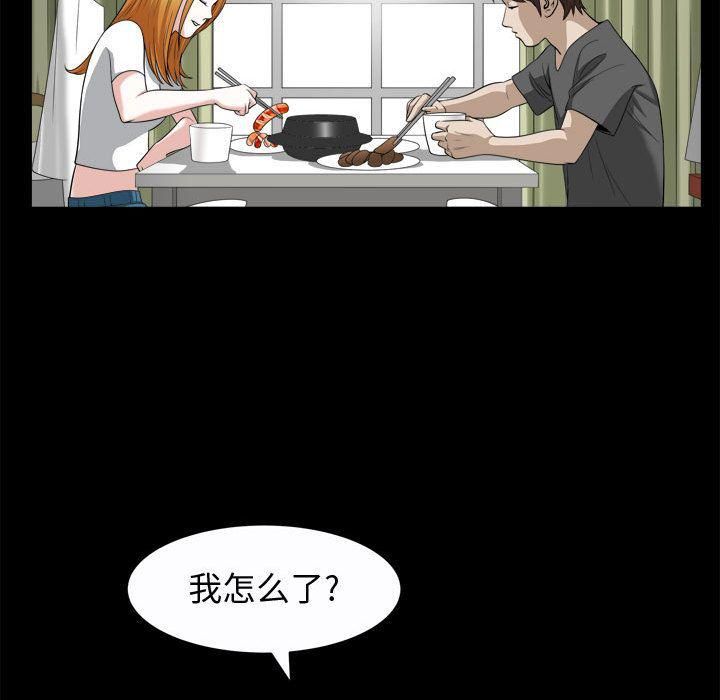 特殊礼物第17话