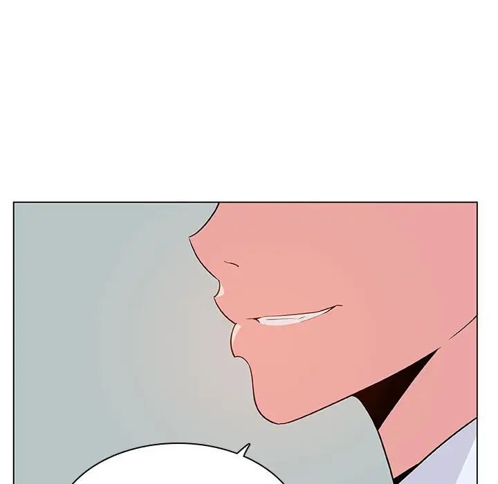 與上司的密約第33話