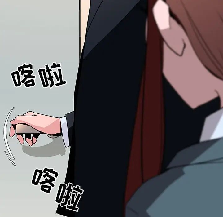 与上司的密约第33话