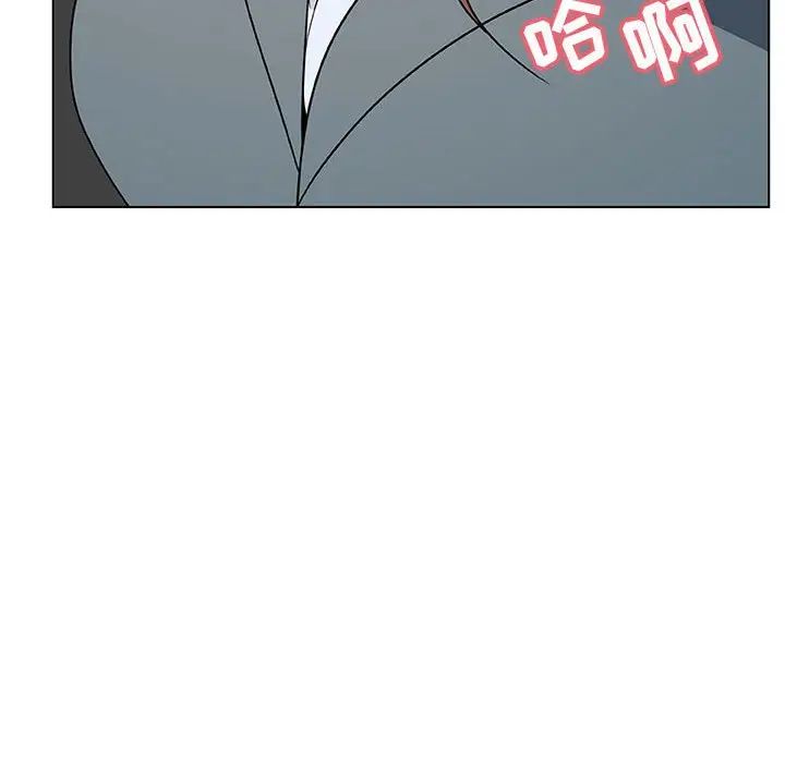 與上司的密約第33話