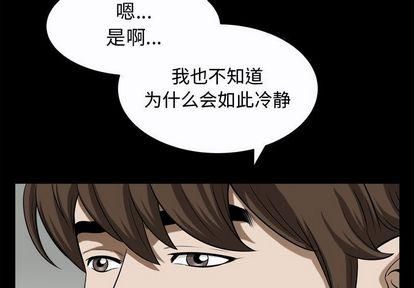 《特殊礼物》第18话