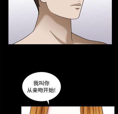 特殊禮物第18話