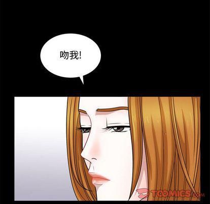 特殊礼物第18话