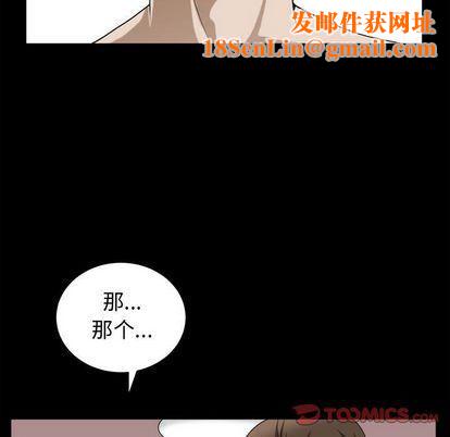 特殊禮物第18話