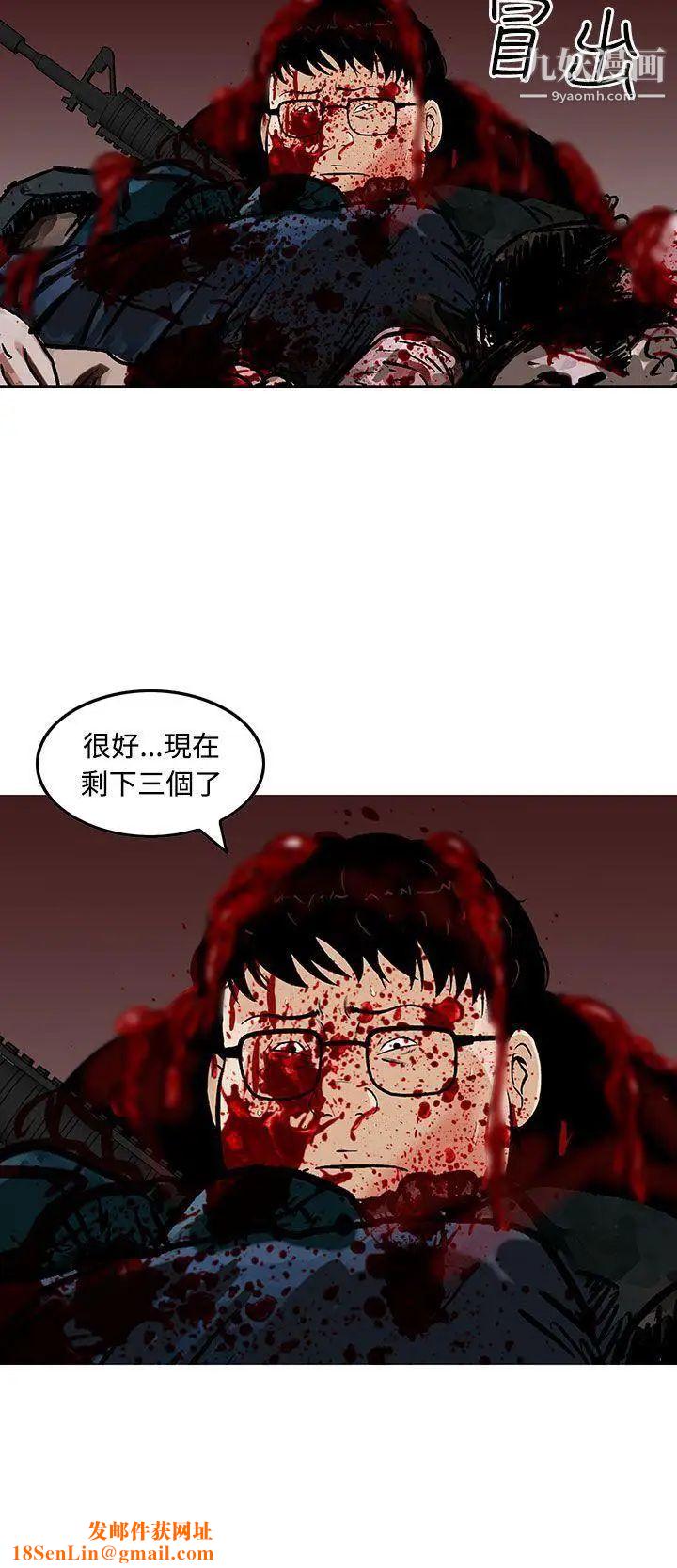 猪圈第25话