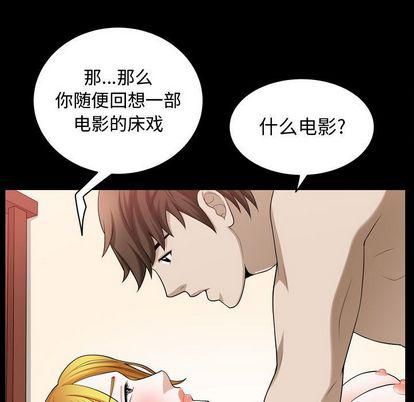 特殊礼物第18话