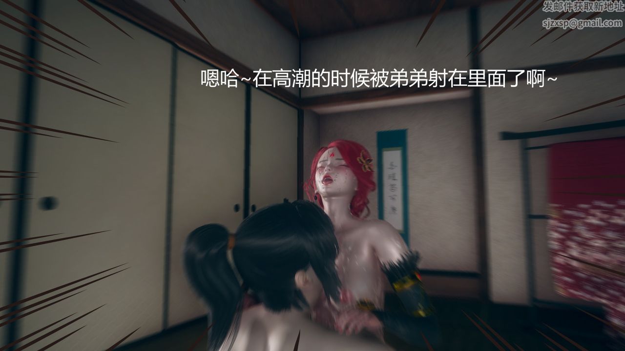 [3D]擼破蒼穹+聖誕蒼穹+番外篇第03話-雅菲篇