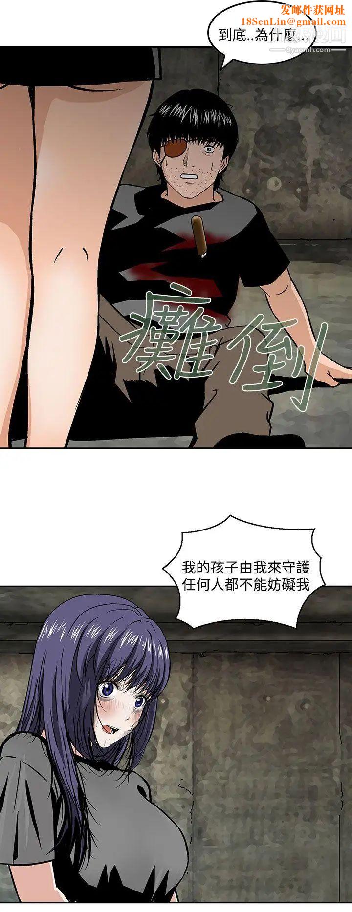 猪圈最终话