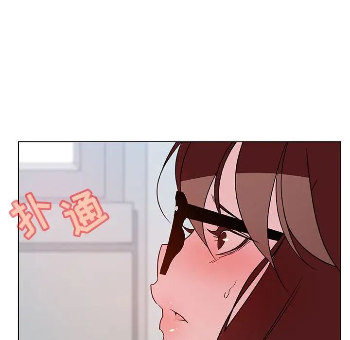 與上司的密約第33話