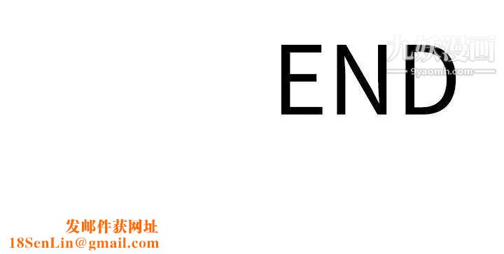 猪圈最终话