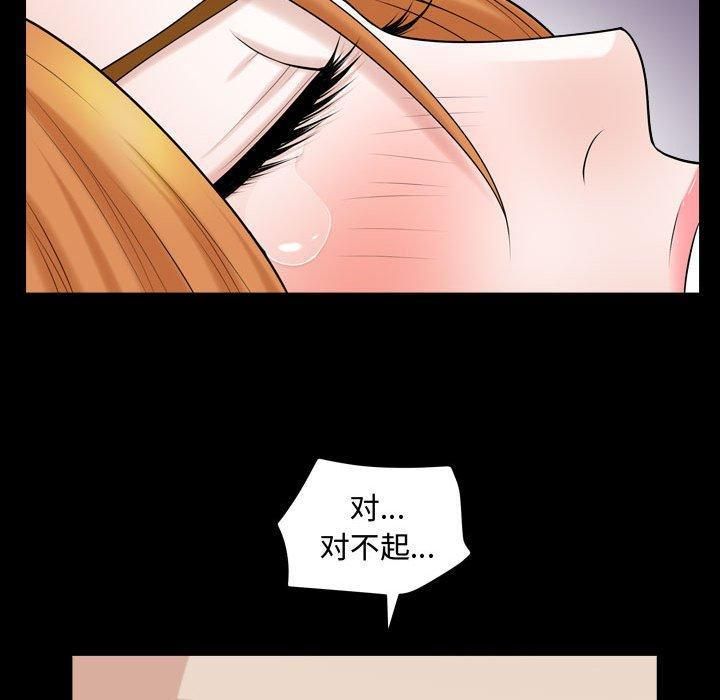 特殊礼物第19话