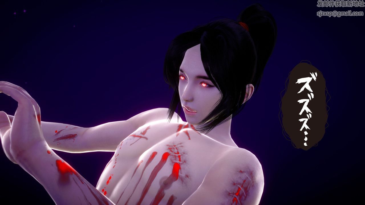 [3D]擼破蒼穹+聖誕蒼穹+番外篇第04話-嫣然篇