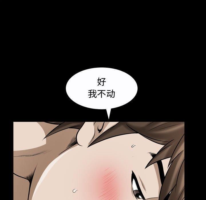 特殊礼物第19话