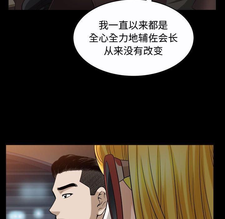 特殊礼物第19话