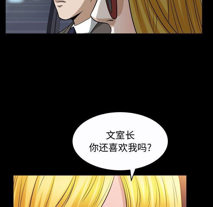 特殊礼物第19话