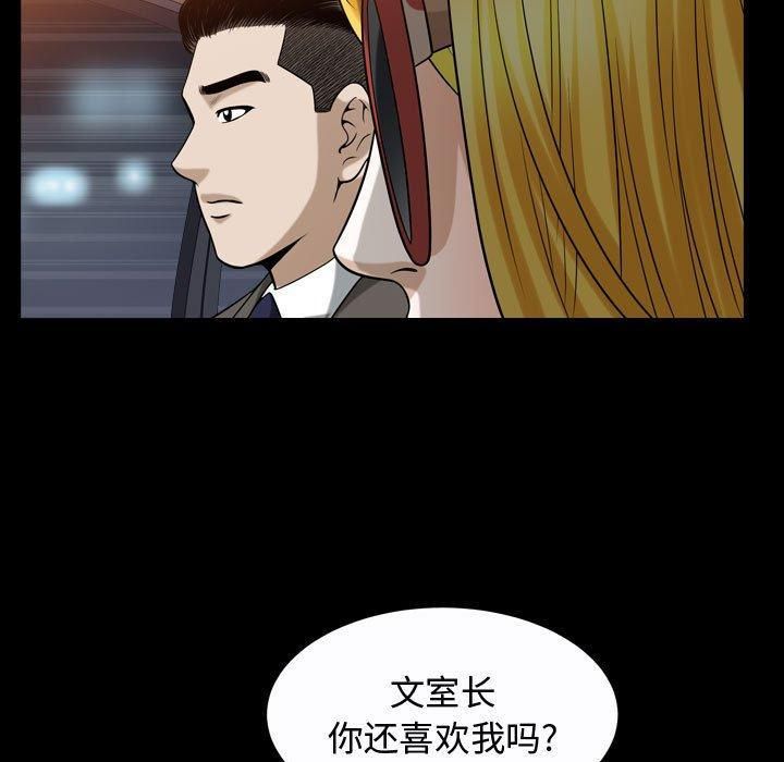特殊禮物第20話