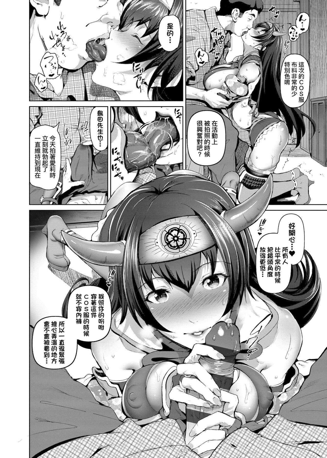 [未来数位中文版][すずはねすず]コスは淫らな仮面商业版|扮装乃淫靡的假面商业版[DL版][未来数位中文版][すずはねすず]コスは淫らな仮面商业版|扮装乃淫靡的假面商业版[DL版]