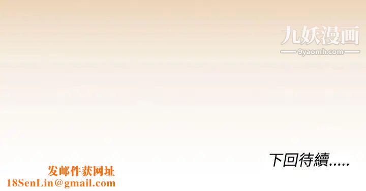 亚哈路第3话