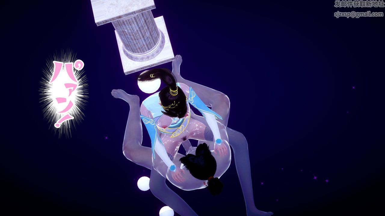 《[3D]撸破苍穹+圣诞苍穹+番外篇》第04话-嫣然篇