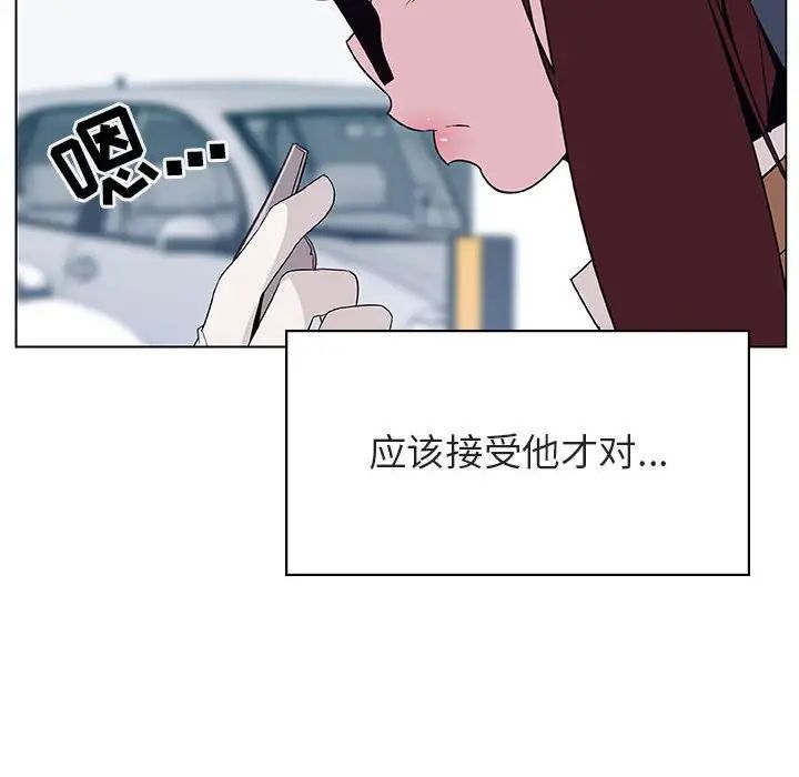 與上司的密約第34話