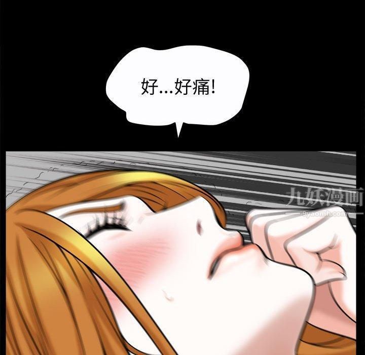 《特殊礼物》第20话