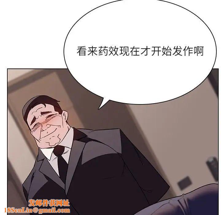 与上司的密约第34话