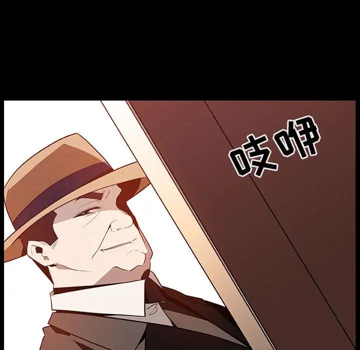 與上司的密約第34話